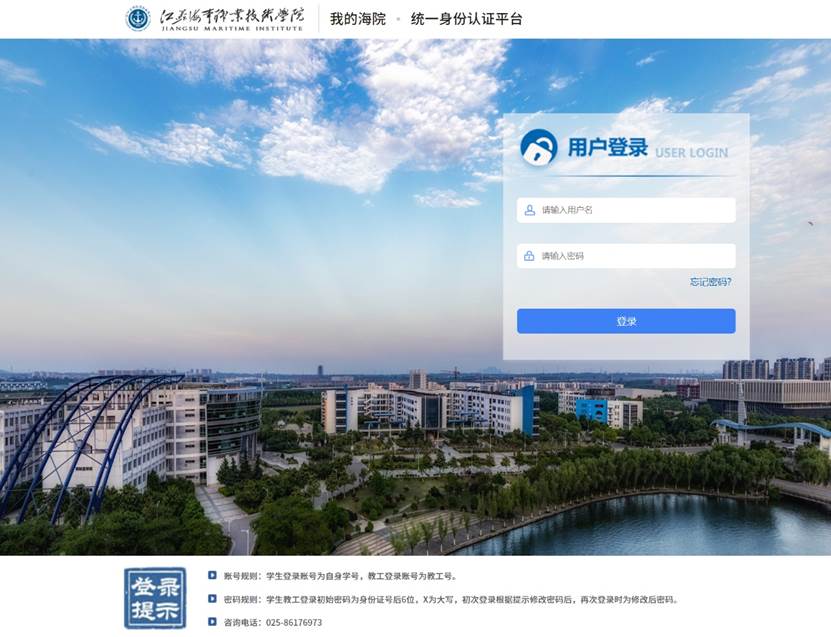 图形用户界面, 网站  描述已自动生成