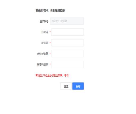 图形用户界面, 应用程序  描述已自动生成